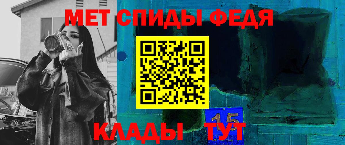 АМФ  Вход с VPN  Амфетамин  Верхний Уфалей  Амфетамин Premium 