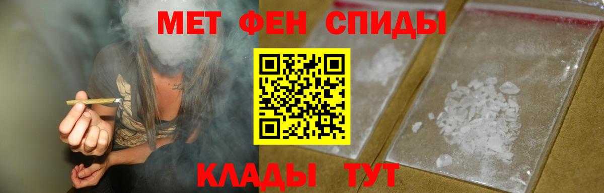 Амфетамин 98% Верхний Уфалей