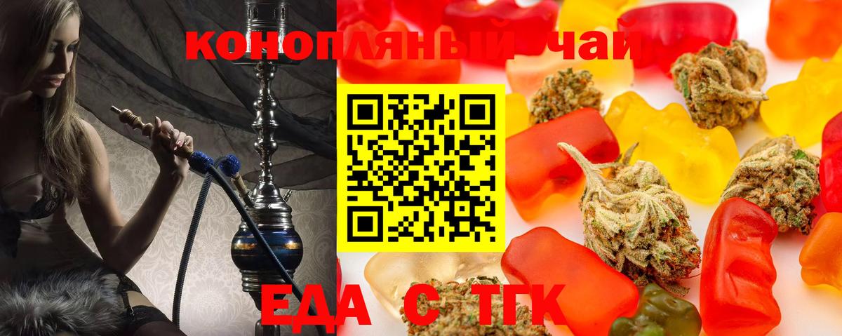 Верхний Уфалей  Canna-Cookies марихуана  Вход с VPN 