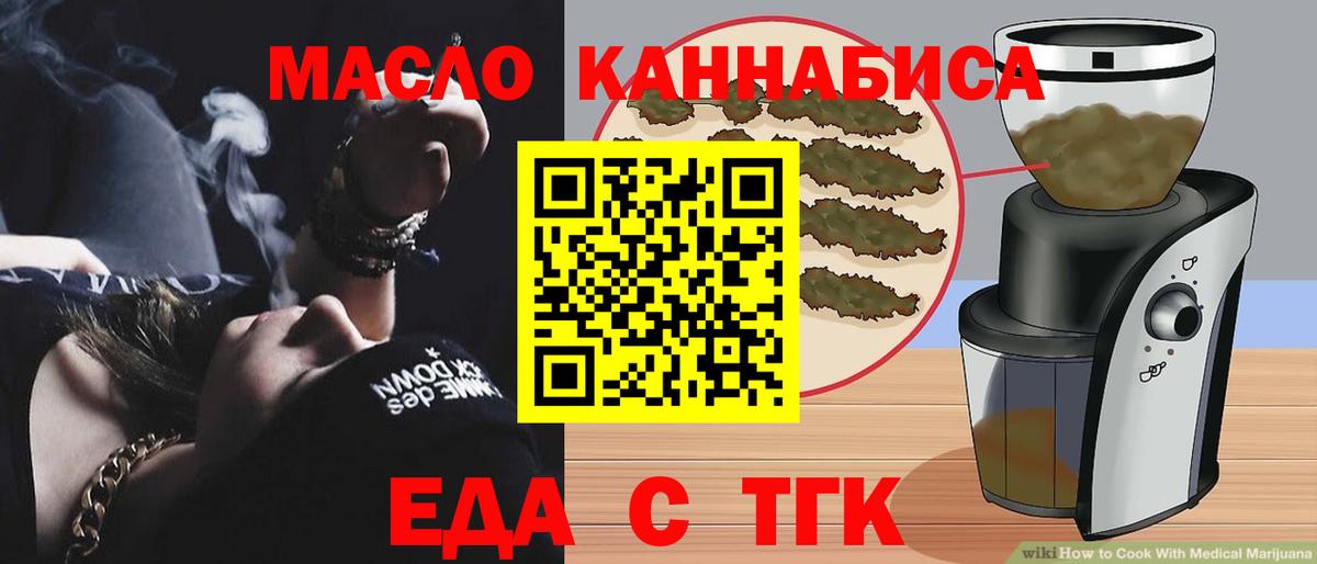 Гашиш  МАРИХУАНА  Меф МЯУ МЯУ   Вход с VPN  Верхний Уфалей  НБОМе  ГАШ  COCAIN 