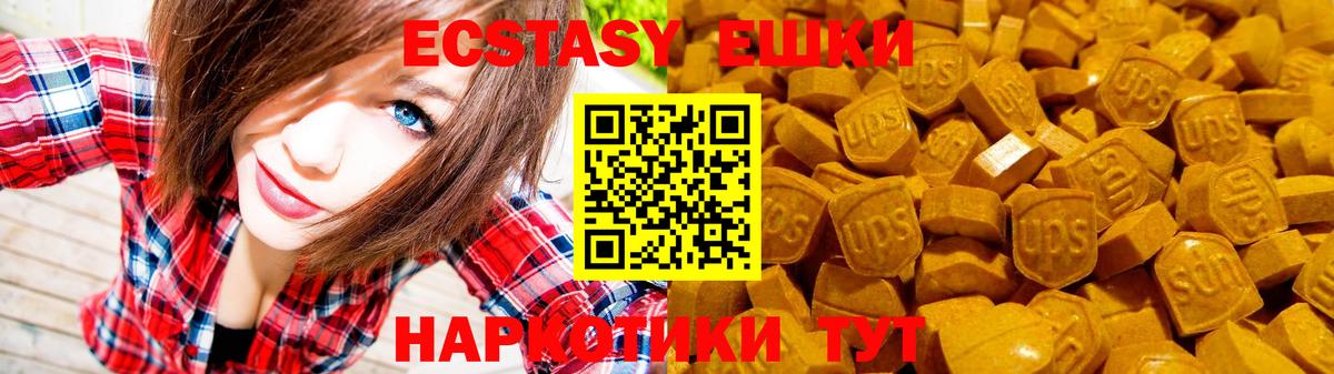 Верхний Уфалей  Экстази TESLA  Вход с VPN  ЭКСТАЗИ Cube 