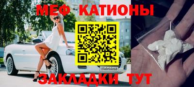 мефедрон мука Аргун