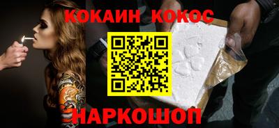 мефедрон мука Аргун