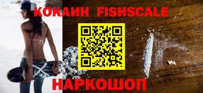 мефедрон мука Аргун