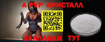 мдпв Апрелевка