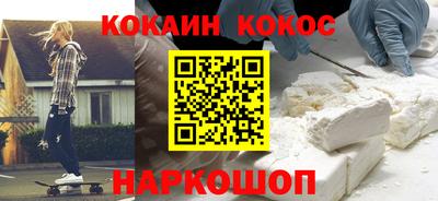 мефедрон мука Аргун