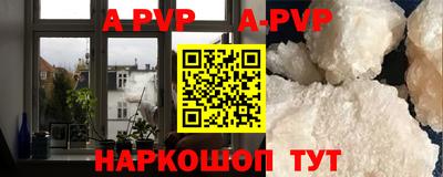 а пвп мука Апшеронск