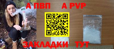 а пвп мука Апшеронск