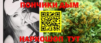 а пвп мука Апшеронск