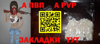 а пвп мука Апшеронск