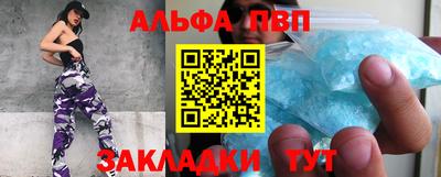 мефедрон мука Аргун