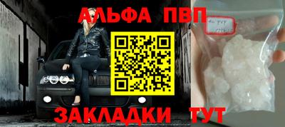 мефедрон мука Аргун