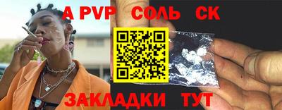а пвп мука Апшеронск