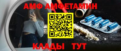 мефедрон мука Аргун