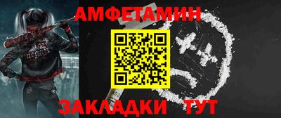 мефедрон мука Аргун
