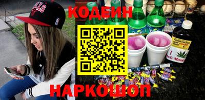 мефедрон мука Аргун