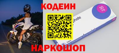 мефедрон мука Аргун