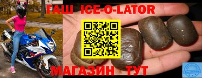 мефедрон мука Аргун