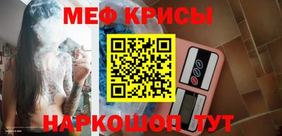 а пвп мука Апшеронск