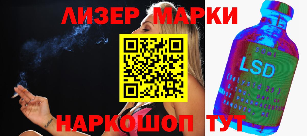 ЛСД экстази ecstasy Верхний Уфалей