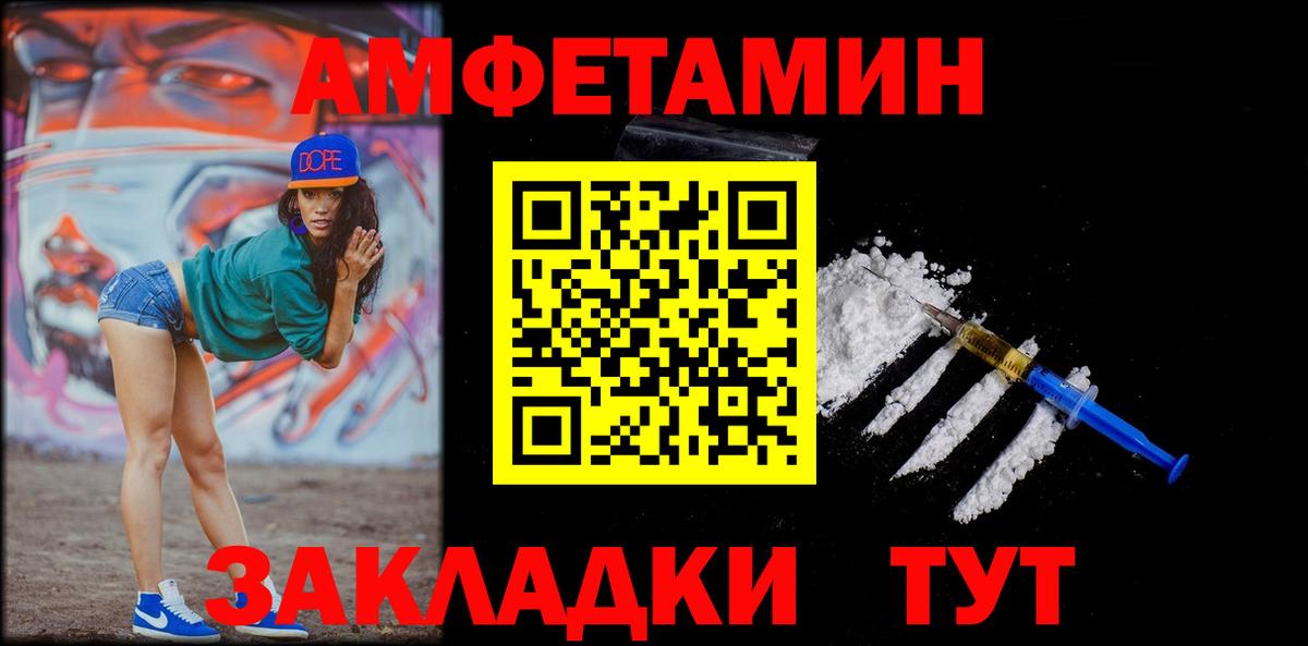 Первитин мет Верхний Уфалей