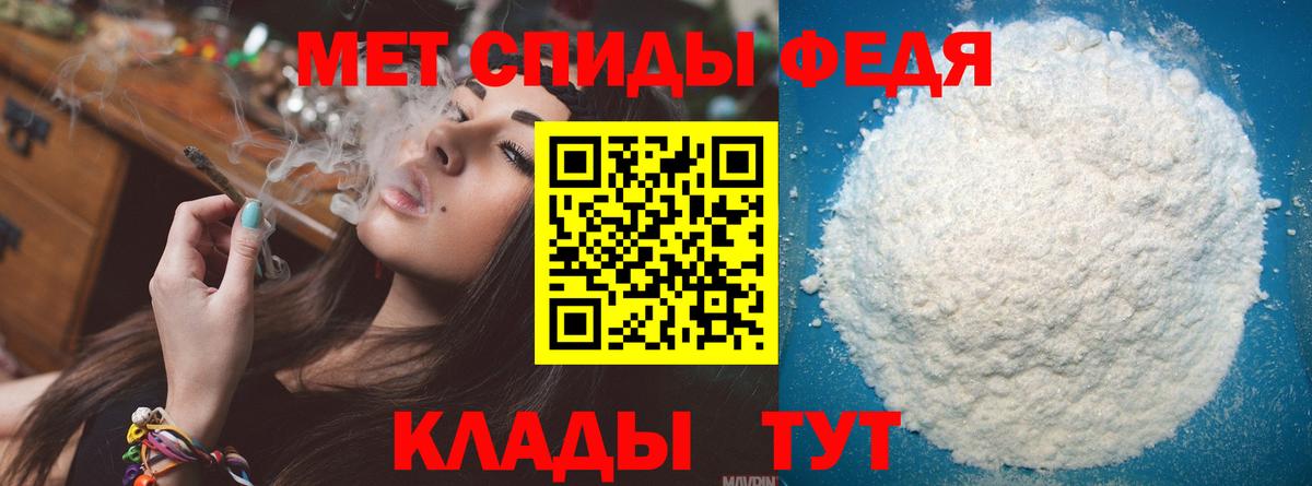Метамфетамин пудра  Вход с VPN  Верхний Уфалей  Метамфетамин пудра 
