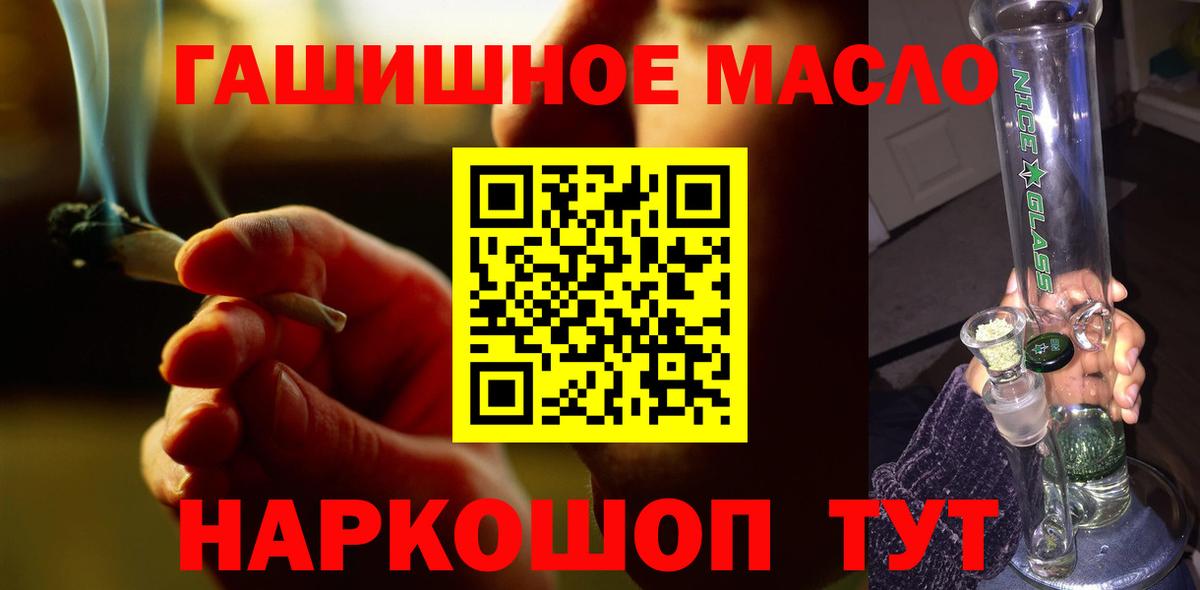 ТГК Wax Верхний Уфалей