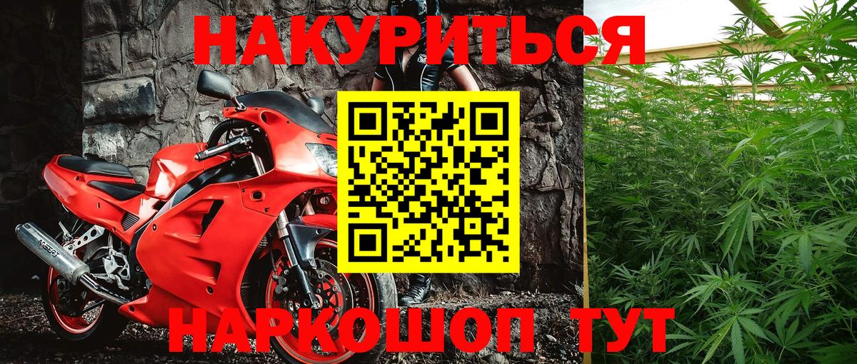 Конопля Bruce Banner  Марихуана LSD WEED  Вход с VPN  Верхний Уфалей 